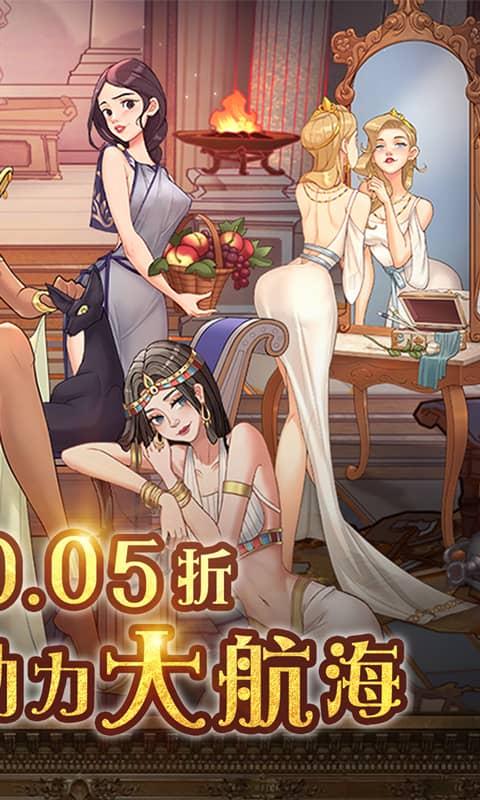 王座守护者（0.05折航海大冒险）