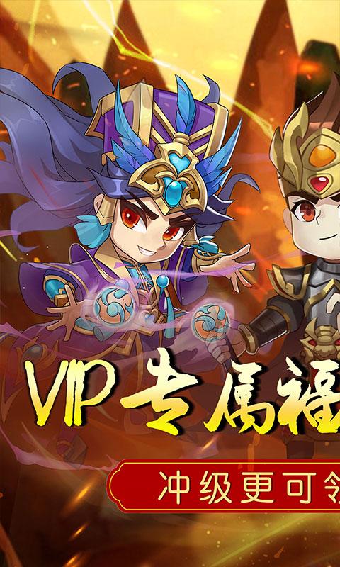 兵马俑（开服送代金券0.05折）游戏截图1