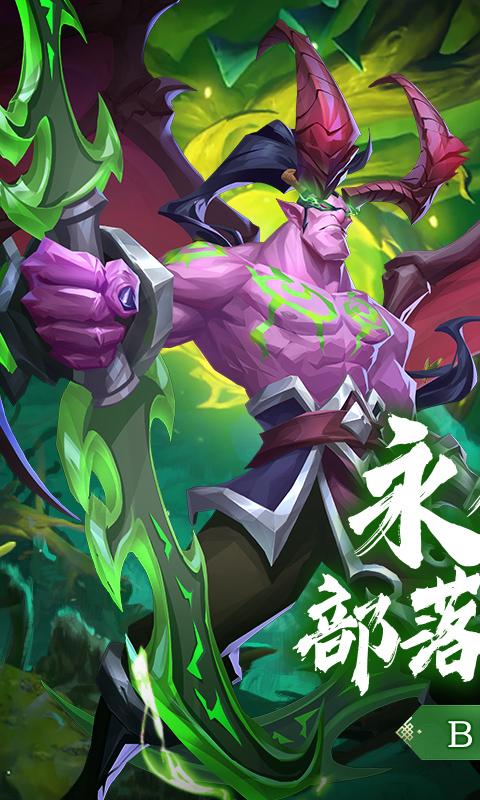 深渊幻影（0.1折领万抽）游戏截图1