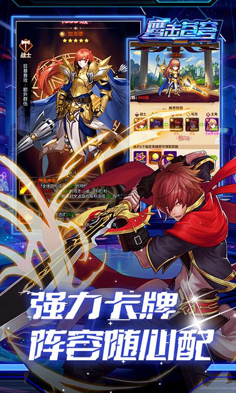 鹰击苍穹（0.1折无限充）游戏截图5
