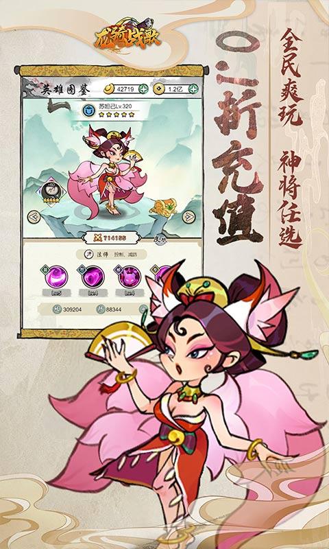 龙骑战歌（0.1折昆仑七子降妖）