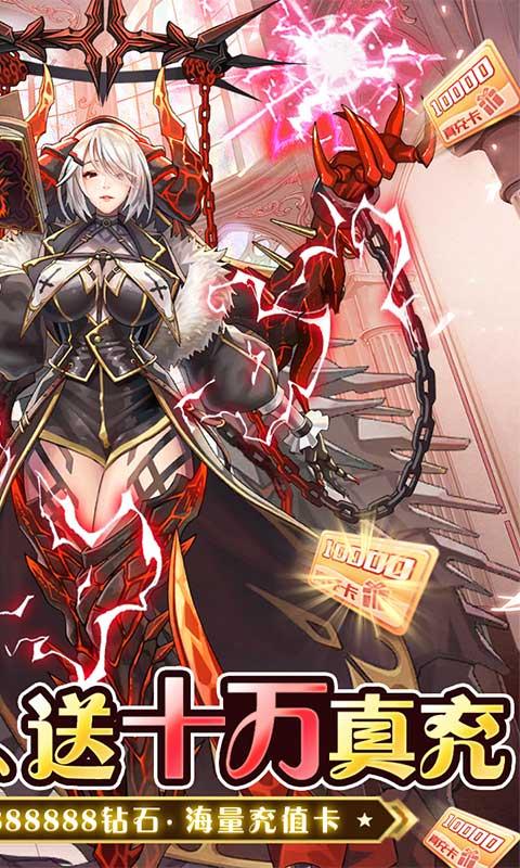 奇幻森林岛（0.05折送十万真充）游戏截图2
