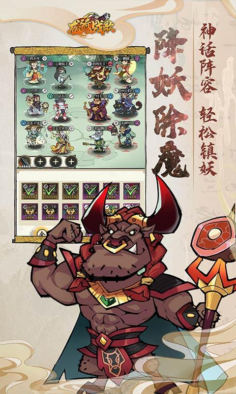龙骑战歌（0.1折昆仑七子降妖）