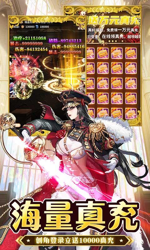 奇幻森林岛（0.05折送十万真充）游戏截图4