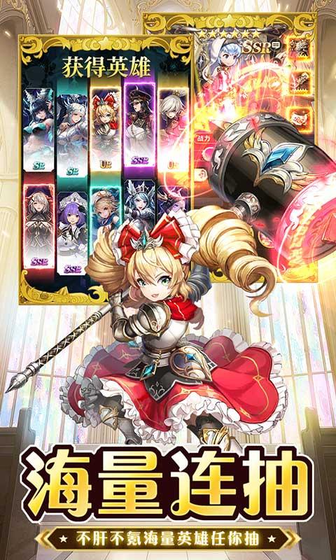 奇幻森林岛（0.05折送十万真充）游戏截图3