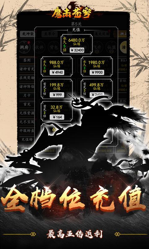 鹰击苍穹（0.1折纯文字修真）游戏截图5