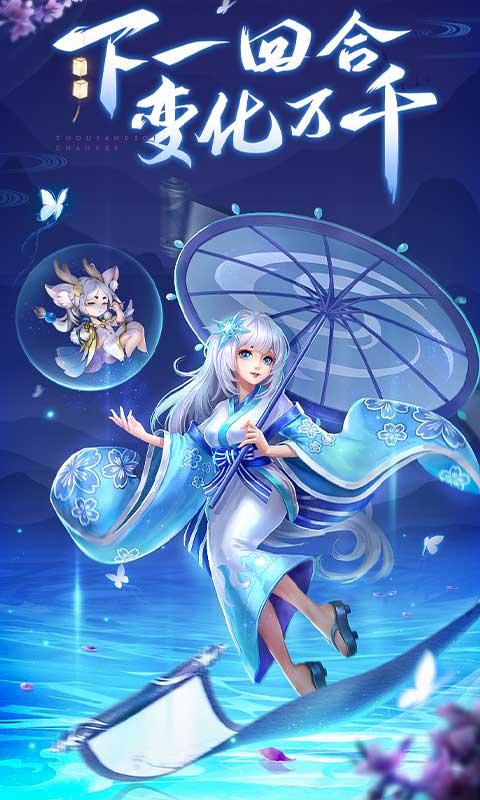 战仙（首续0.05折）