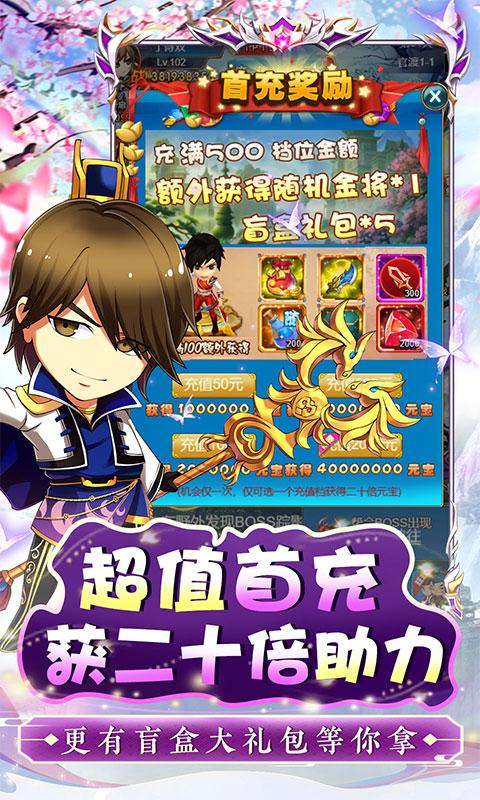 主公别闹（钜惠送金将0.05折）
