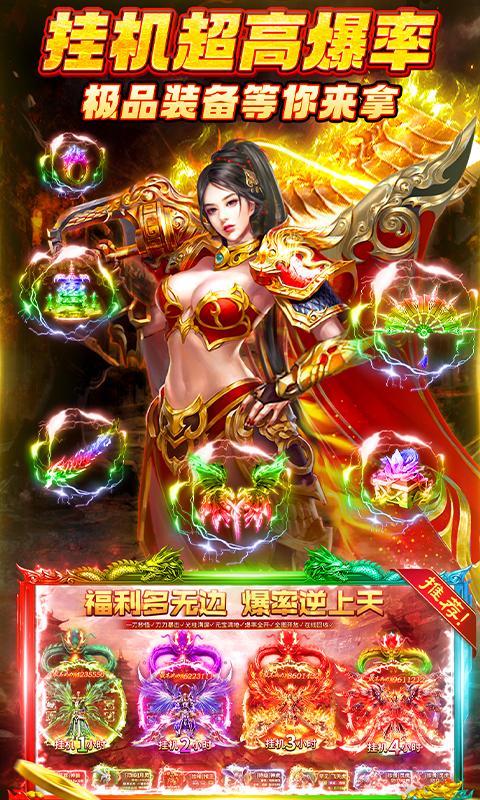 凛冬部落（0.1折超爆版）