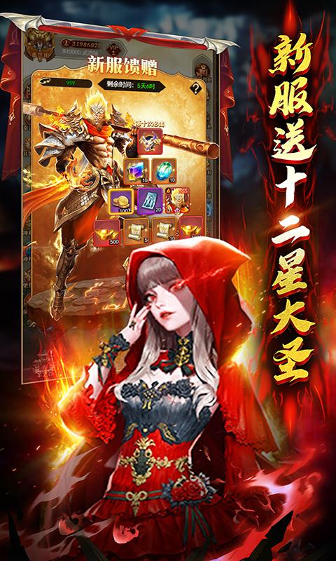 功夫之夜（0.1折删档测试）