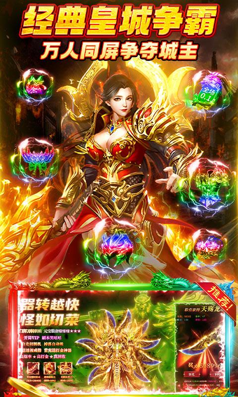 凛冬部落（0.1折超爆版）