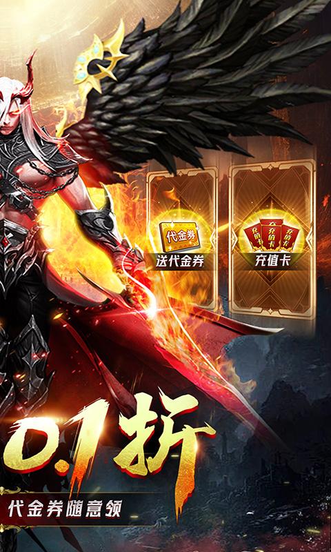 功夫之夜（0.1折删档测试）