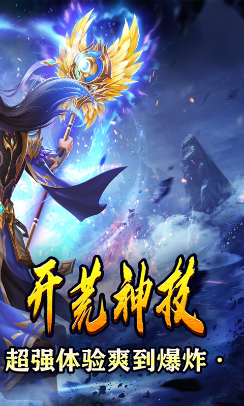 釜底抽薪（天命黑神沉默）