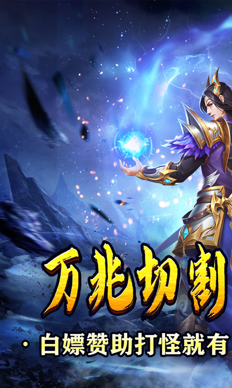 釜底抽薪（天命黑神沉默）