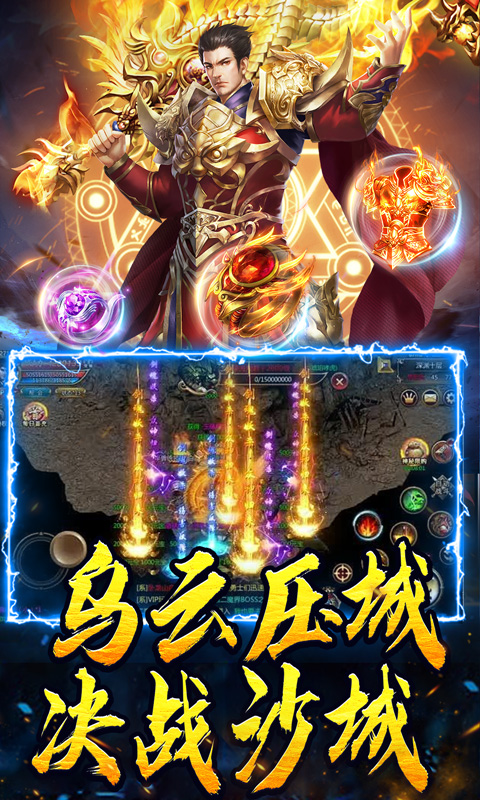 釜底抽薪（天命黑神沉默）
