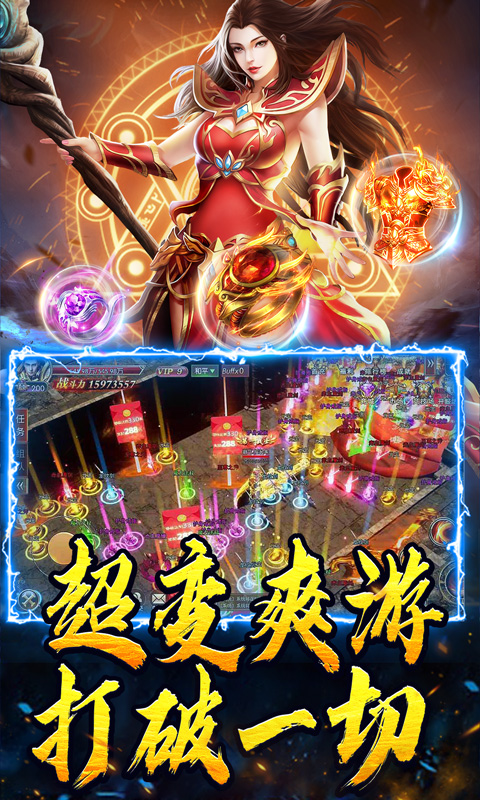 釜底抽薪（天命黑神沉默）