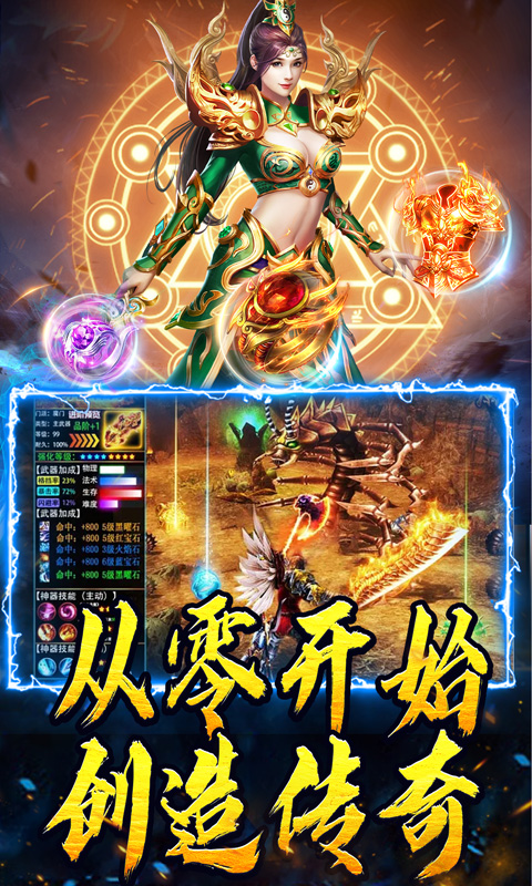 釜底抽薪（天命黑神沉默）