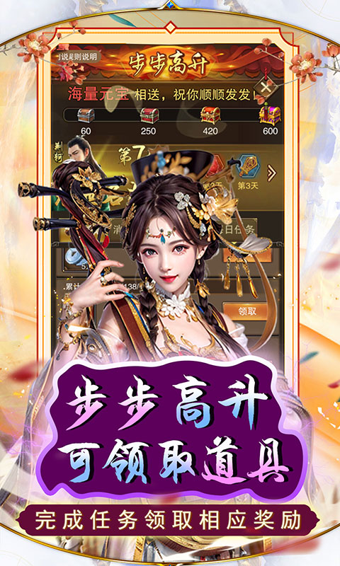 天之命（0.05折GM资源）