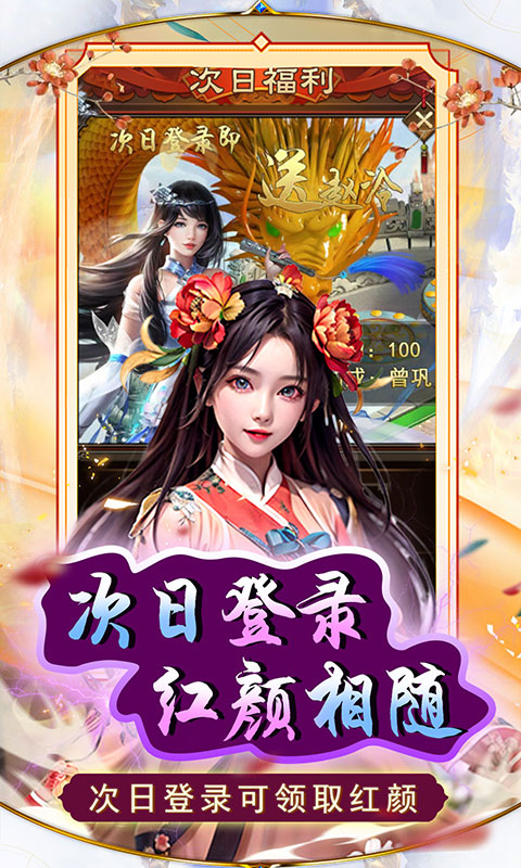 天之命（0.05折GM资源）