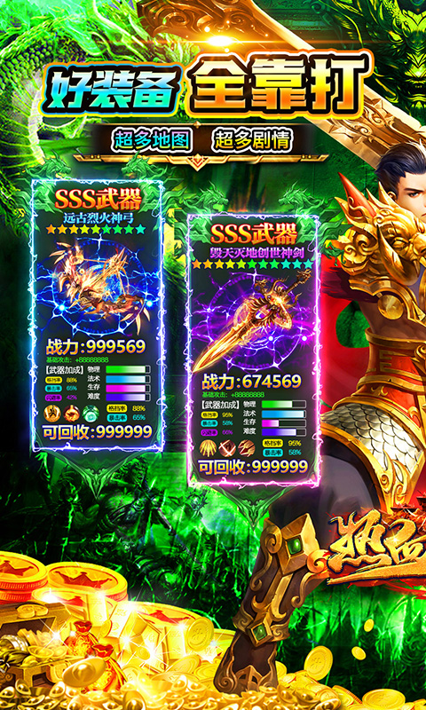 热血火影（高爆星空沉默）