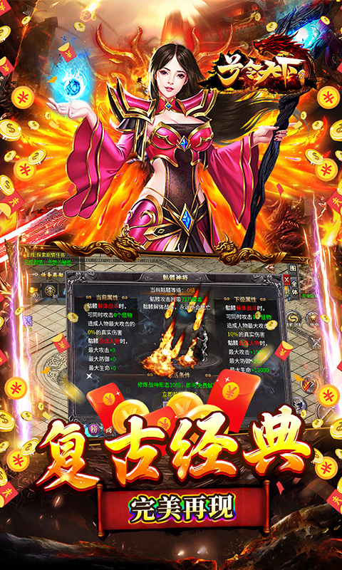 号令天下2（专属开荒沉默）