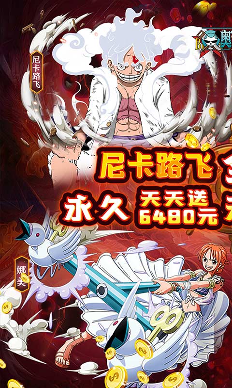 奥丁之锤（免费版0.1折）游戏截图1