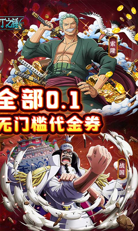 奥丁之锤（免费版0.1折）游戏截图2