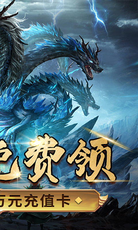 浅塘（登录送万冲）游戏截图2