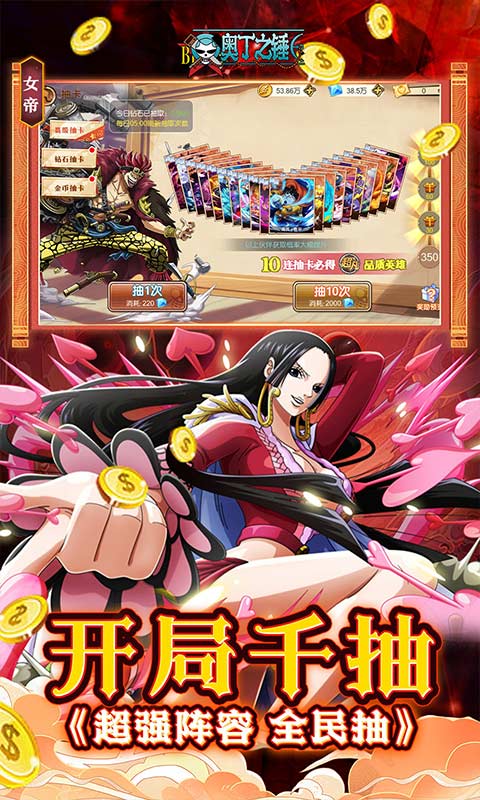 奥丁之锤（免费版0.1折）游戏截图5