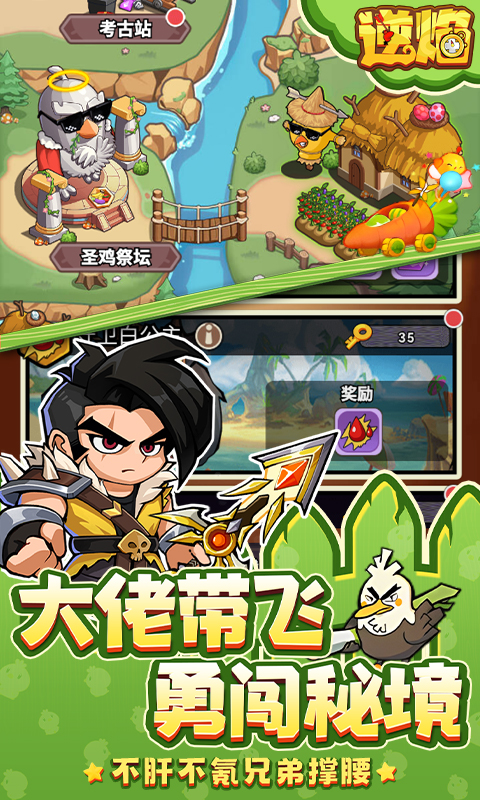 逆焰（0.05折）游戏截图5