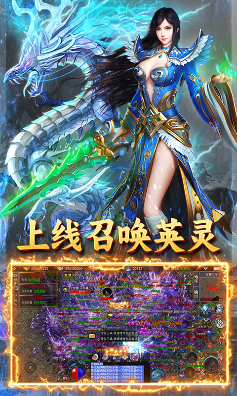 沙城之战（冰雪三职业）游戏截图3