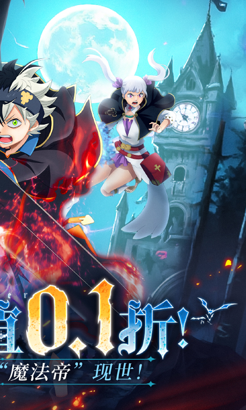 天逆（0.1折魔导士传奇）游戏截图2