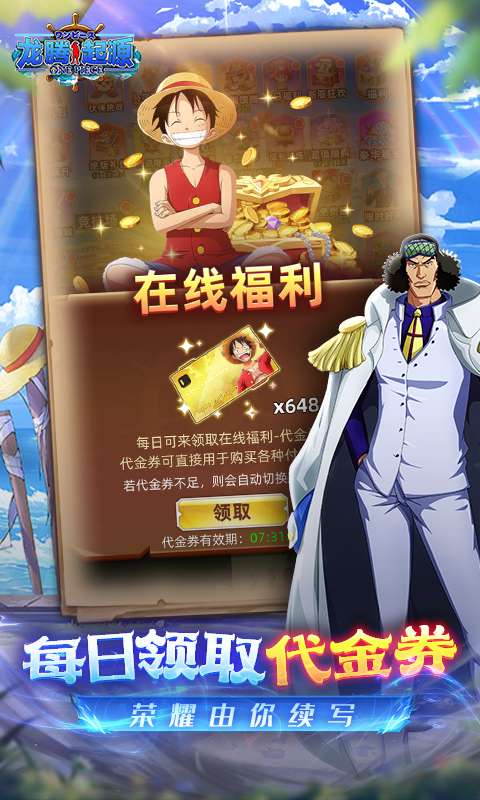 龙腾：起源（0.05折免费领代金券）游戏截图4