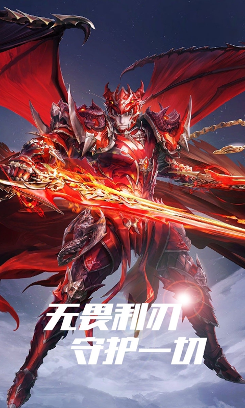 星座英雄（3.5折满攻速奇迹）游戏截图1