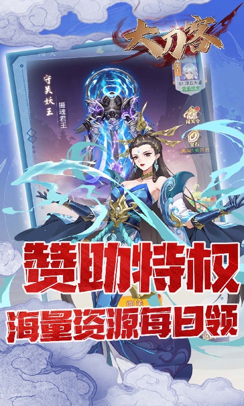 大刀客（0.05折情人看刀）游戏截图1