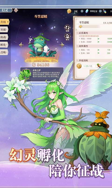 水晶传说（3.5折）游戏截图4