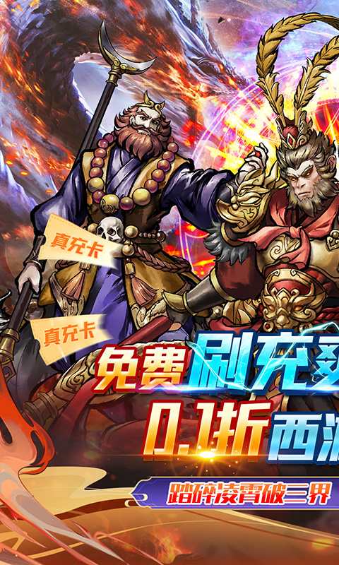 奥图核心（0.1折免单红包版）