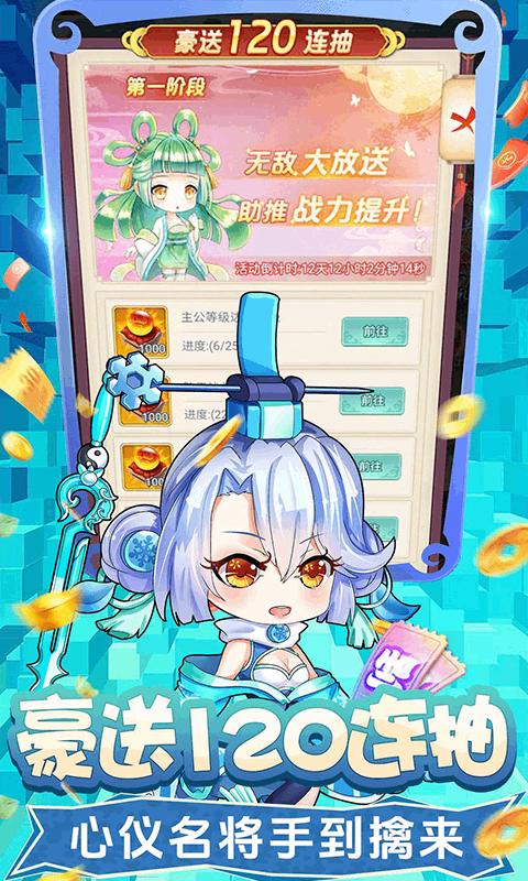 疾风大冒险（0.1折买断版）游戏截图4