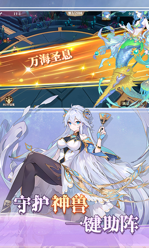 水晶传说（3.5折）游戏截图5