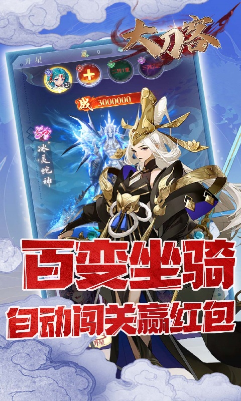 大刀客（0.05折情人看刀）游戏截图4