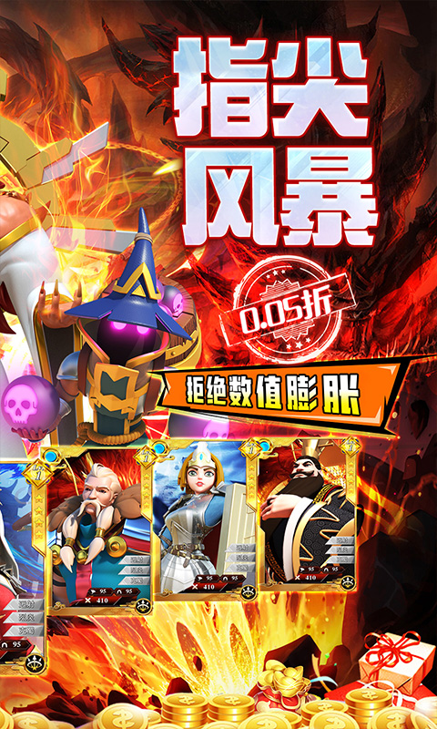 战地冲突（塔防0.05折增强版）