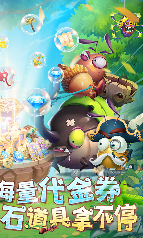 光明使者（0.05折送海量代金券）游戏截图2