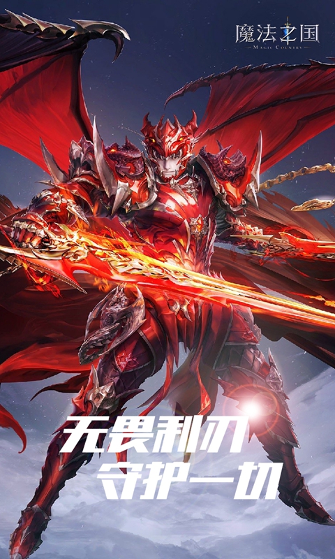 魔法之国（3.5折版永恒之巅）游戏截图1