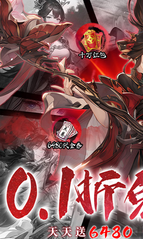 魔堡探秘（0.1折免费版）游戏截图1