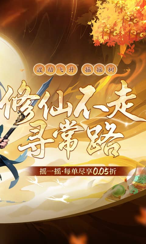 萌宠大联盟（0.05折代金尊享版）游戏截图2