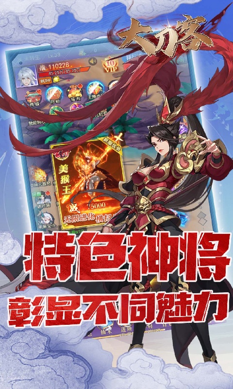 大刀客（0.05折情人看刀）游戏截图3