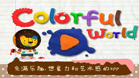 多纳学英语彩色的世界软件截图1