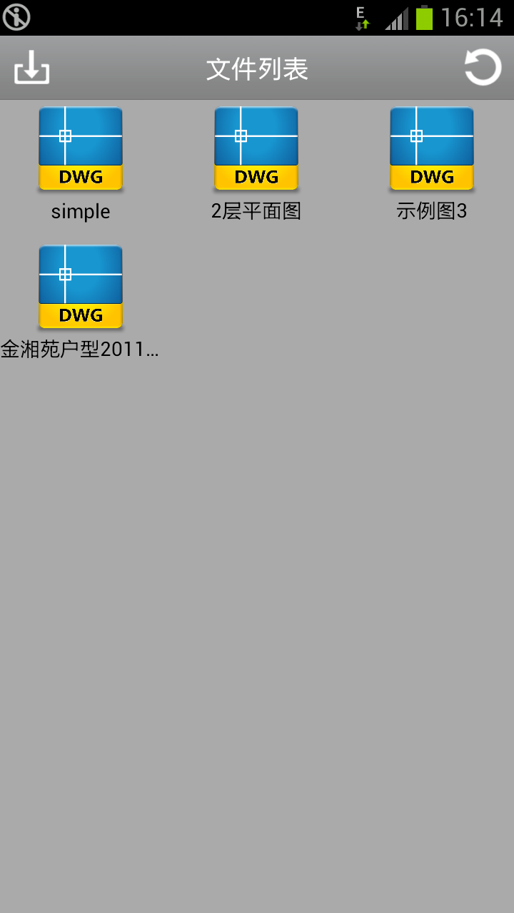 cad迷你看图手机版软件截图2