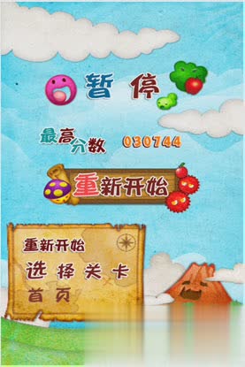 泡泡对对碰游戏截图4