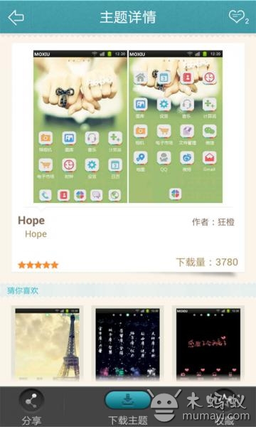 无脸男魔秀桌面主题